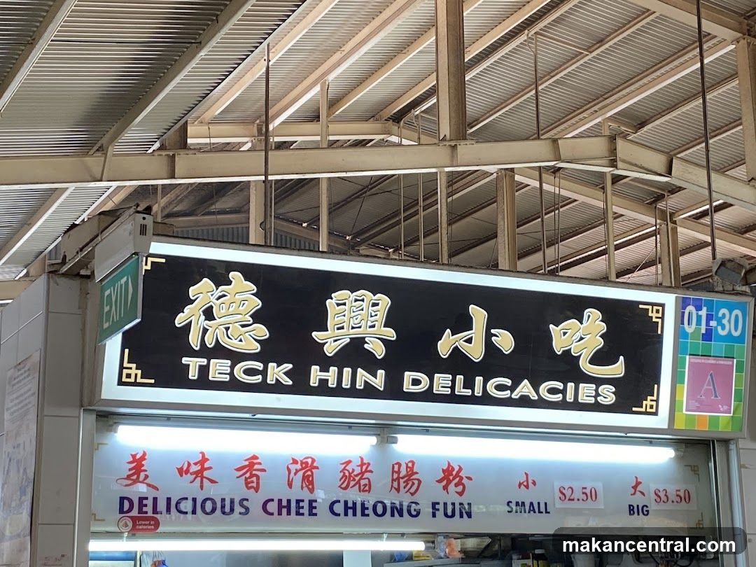 Teck Hin Delicacies
