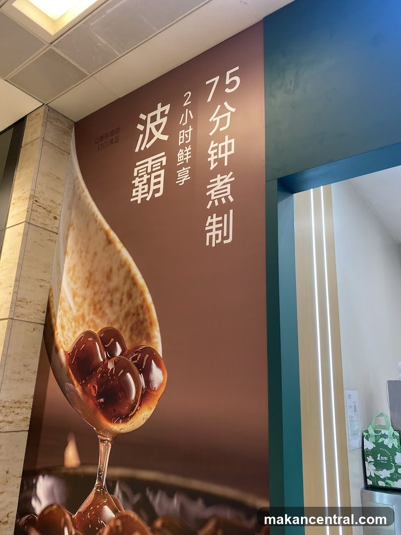 Advertisement for Boba