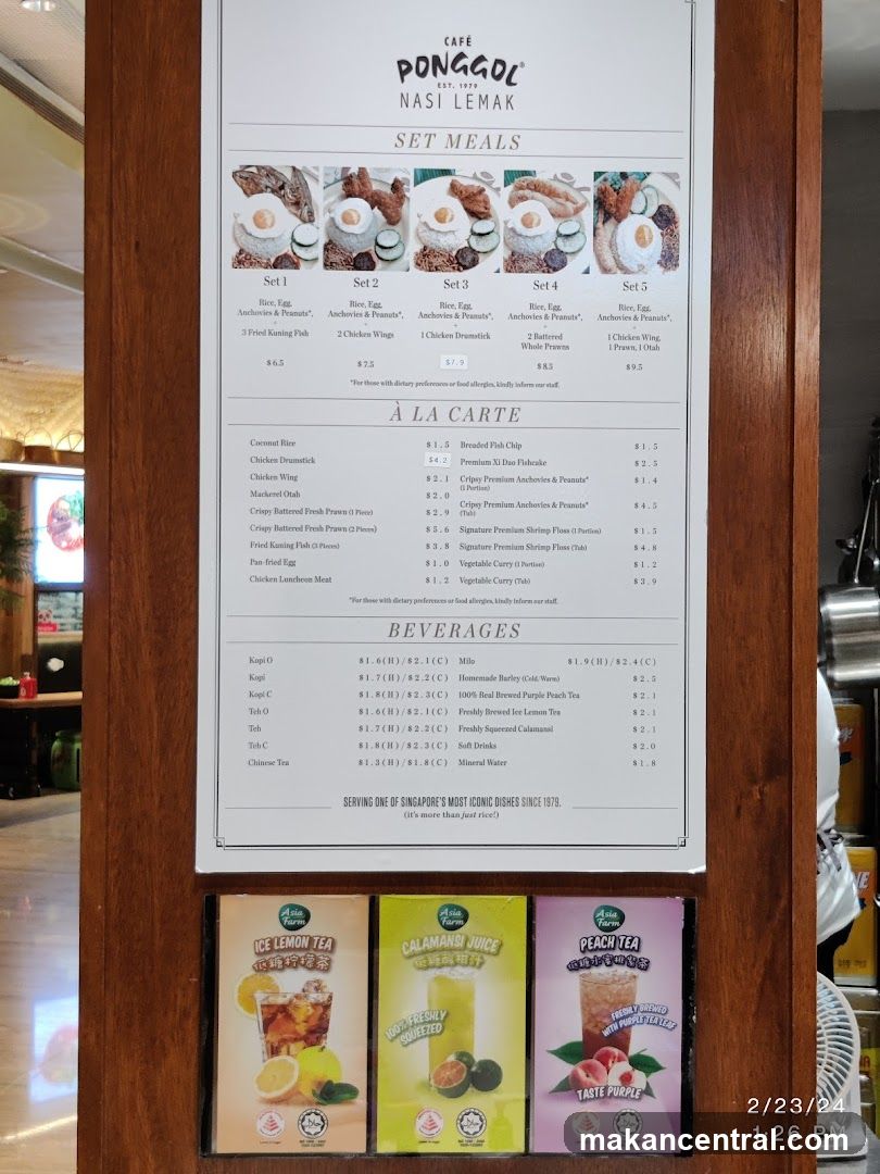 CAFE PONGGOL NASI LEMAK