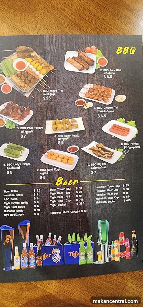 BBQ and Beer Menu