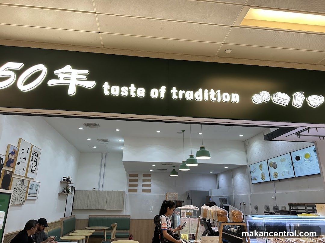Bakery and Cafe Interior