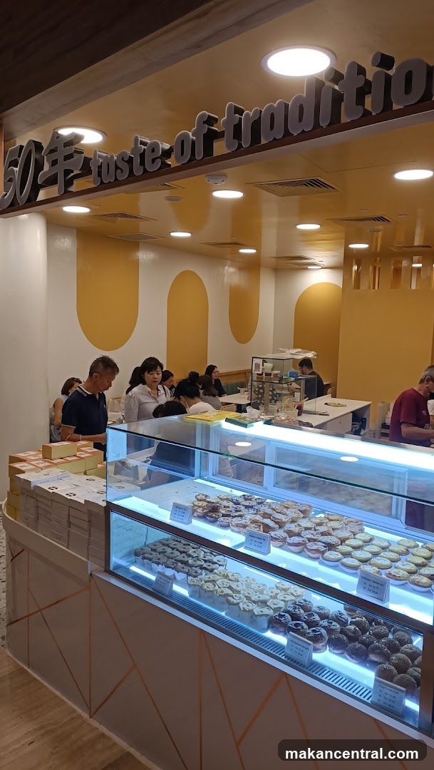 Bakery Display