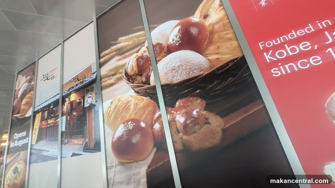 Bakery Advertisement