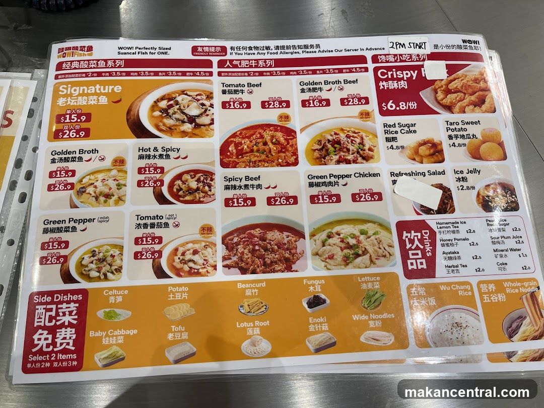 WOW! Fish Menu