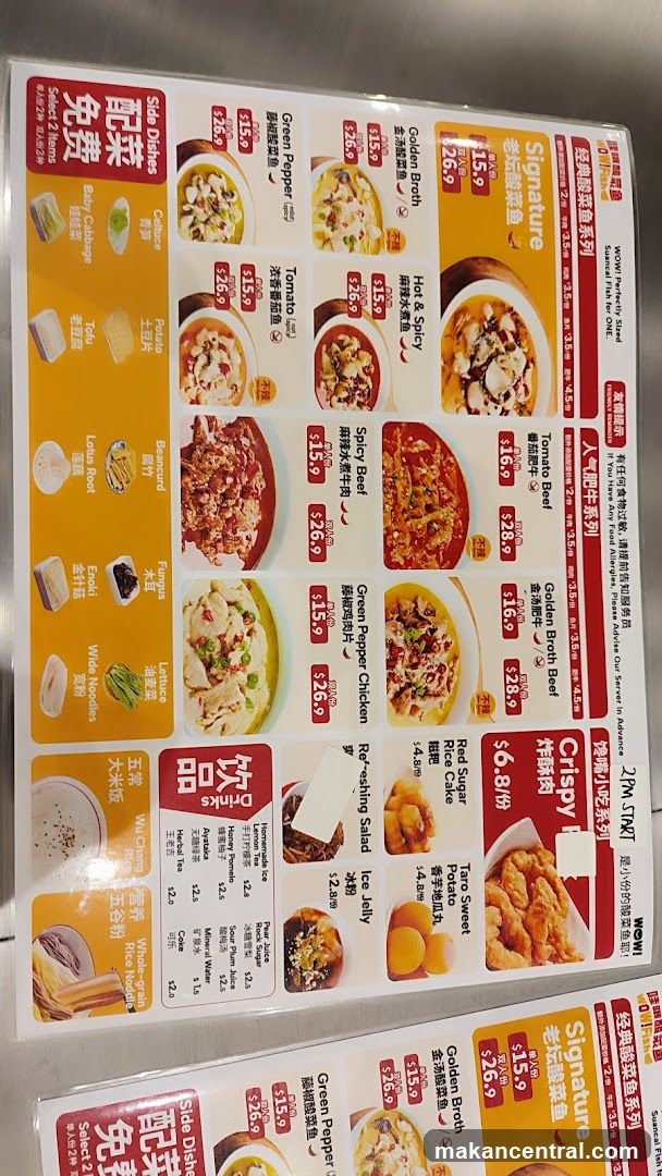 WOW! Fish Menu