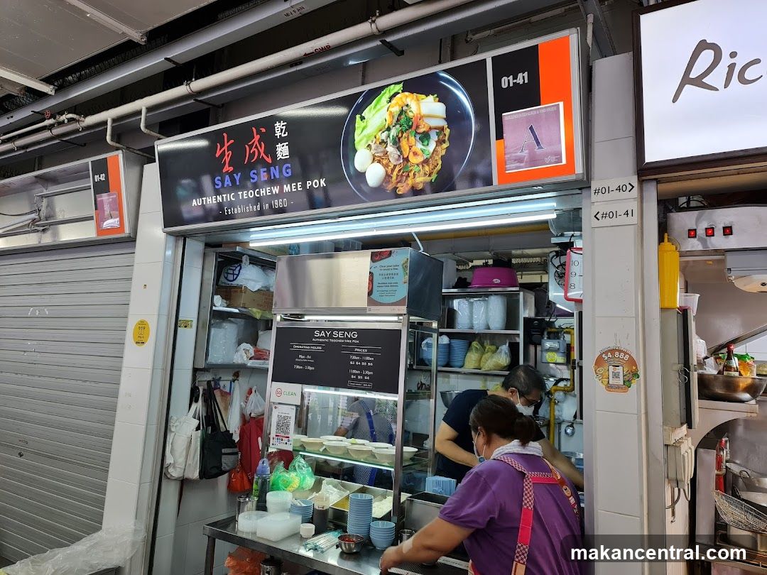 Heng's Authentic Teochew Mee Pok