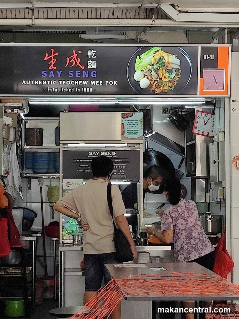 Heng's Authentic Teochew Mee Pok