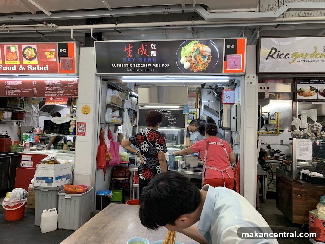 Say Seng Authentic Teochew Mee Pok