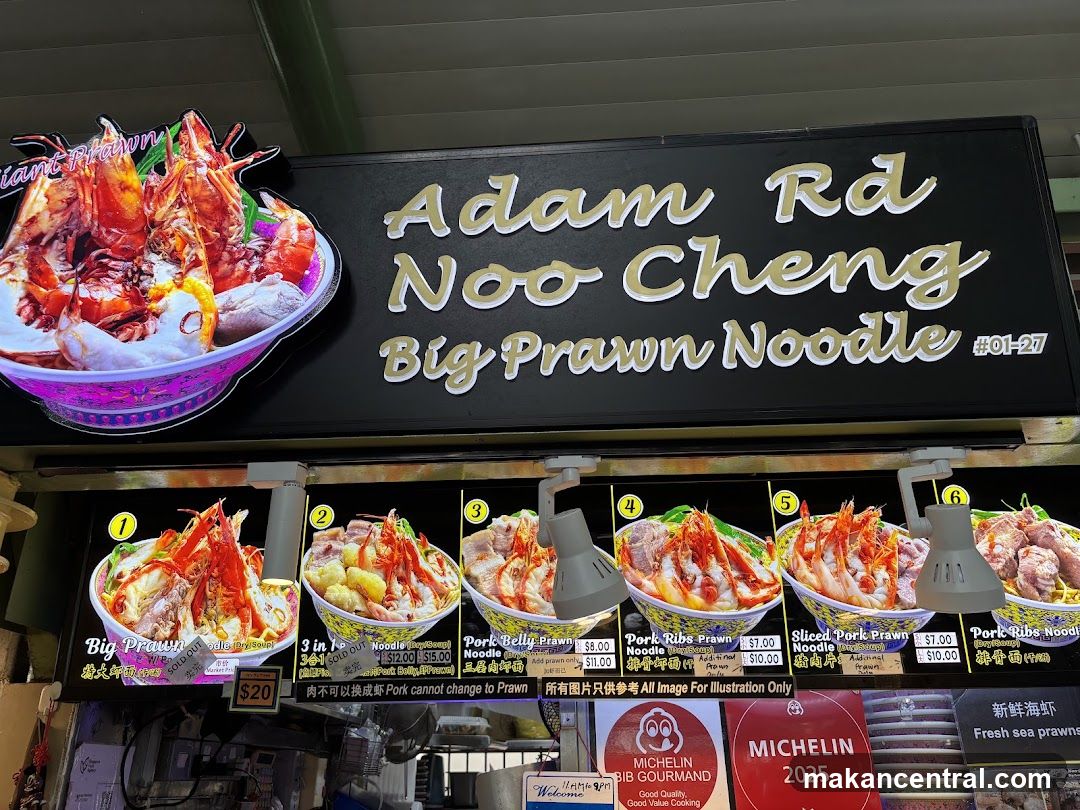 Adam Rd Noo Cheng Big Prawn Noodle