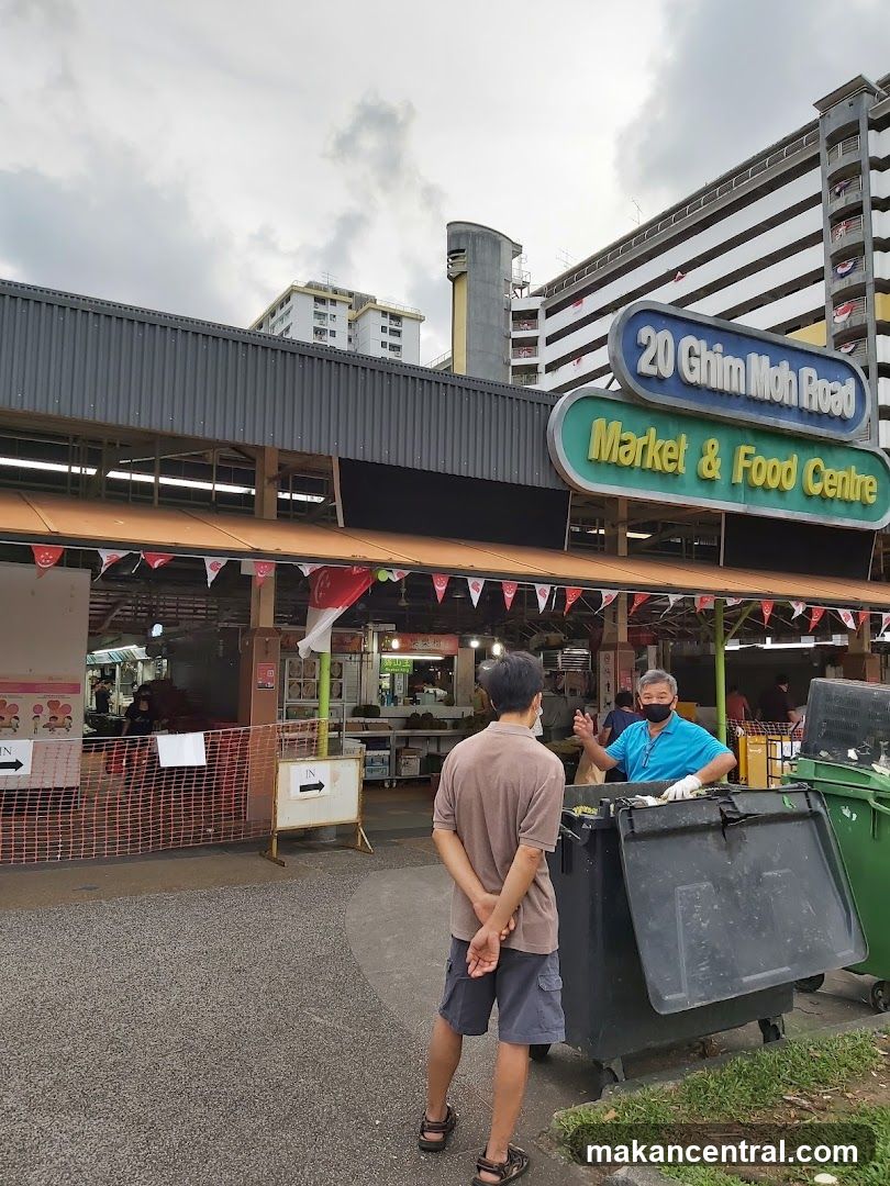 20 Ghim Moh Road Market & Food Centre