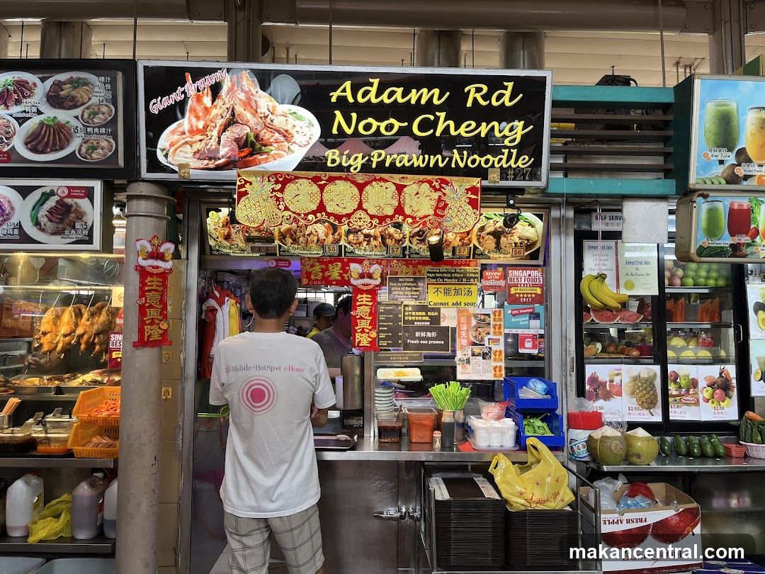 Big Prawn Noodle Stall
