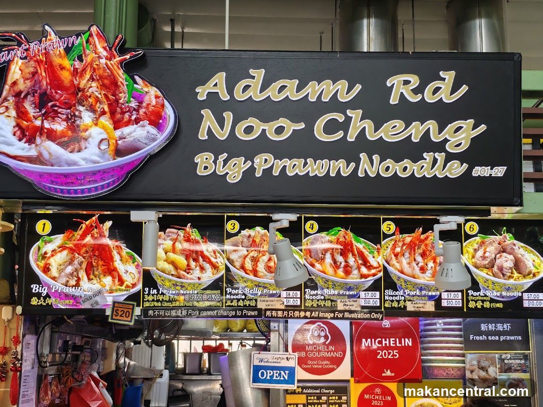 Adam Rd Noo Cheng Big Prawn Noodle Stall