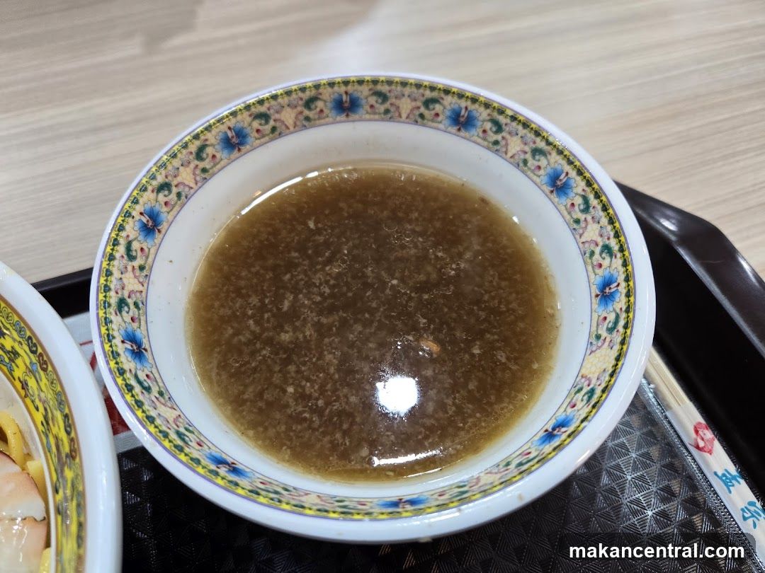 Bowl of Broth