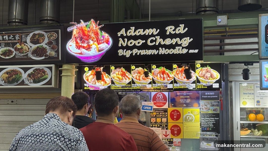 Adam Rd Noo Cheng Big Prawn Noodle Stall