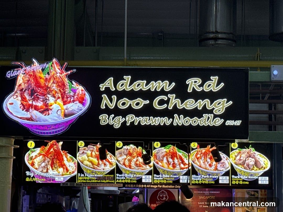 Adam Rd Noo Cheng Big Prawn Noodle