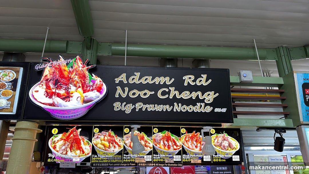Adam Rd Noo Cheng Big Prawn Noodle Menu
