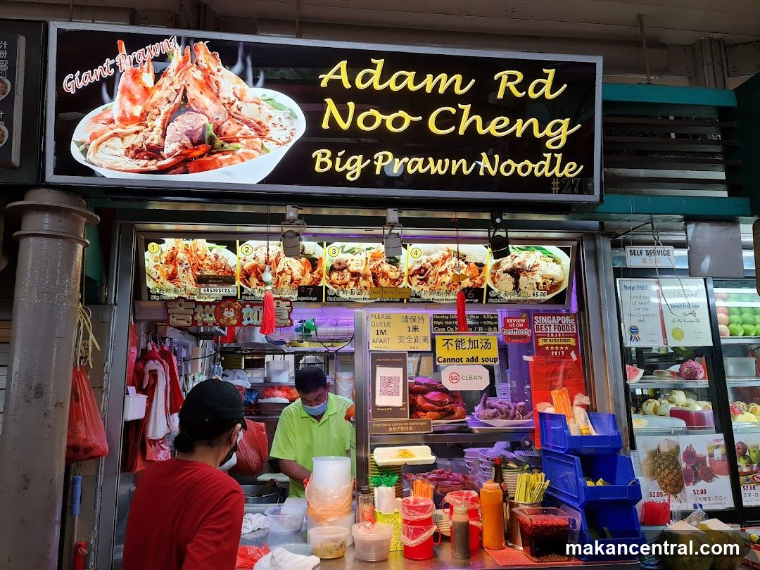 Adam Rd Noo Cheng Big Prawn Noodle