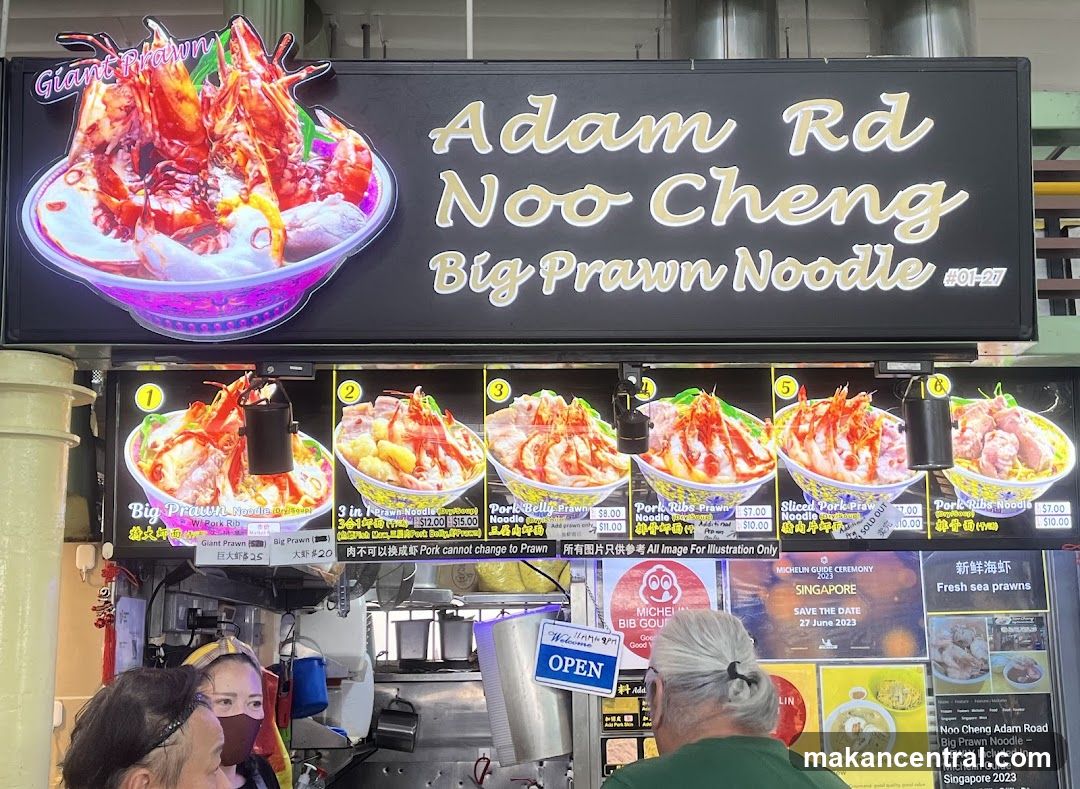 Adam Rd Noo Cheng Big Prawn Noodle Menu