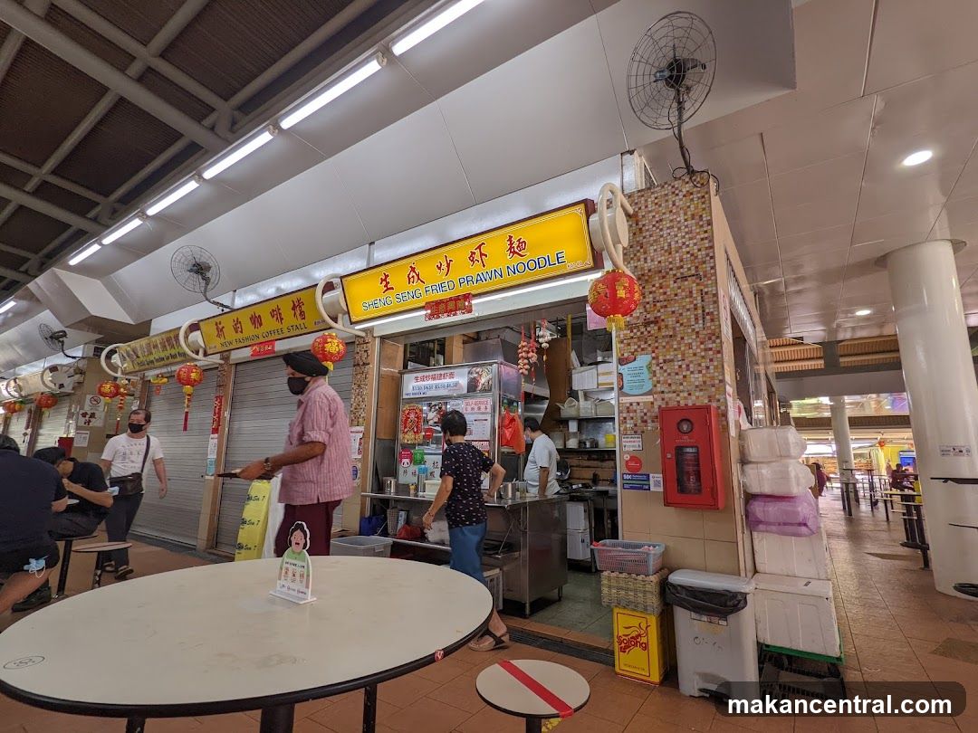 Sheng Seng Fried Prawn Noodles