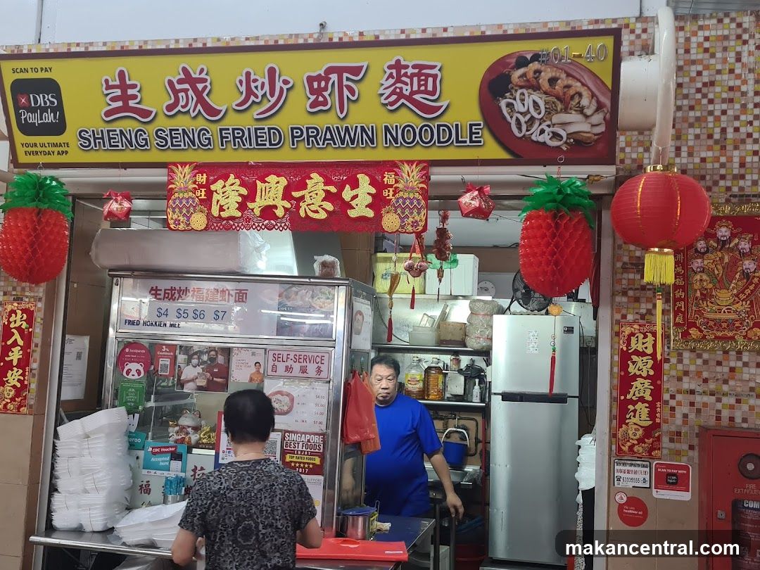 Sheng Seng Fried Prawn Noodles