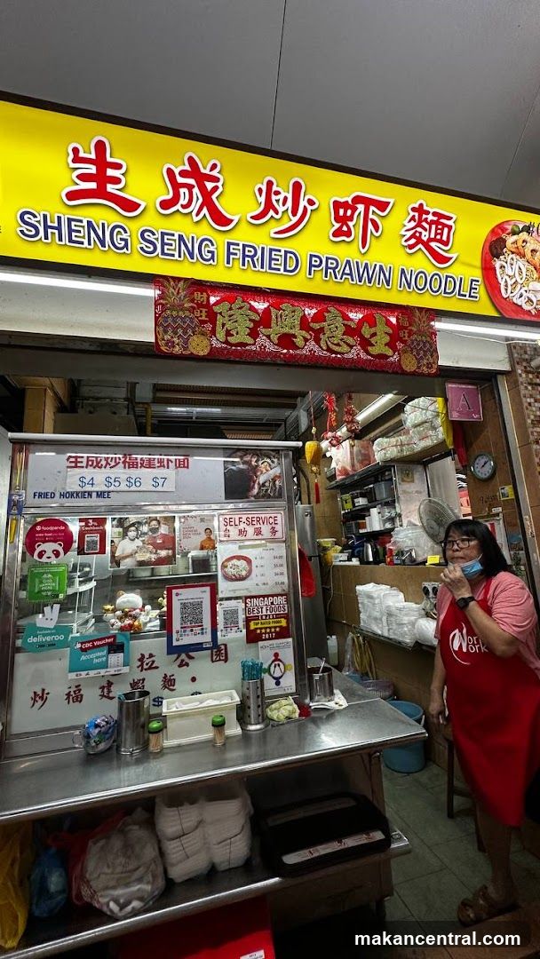 Sheng Seng Fried Prawn Noodle