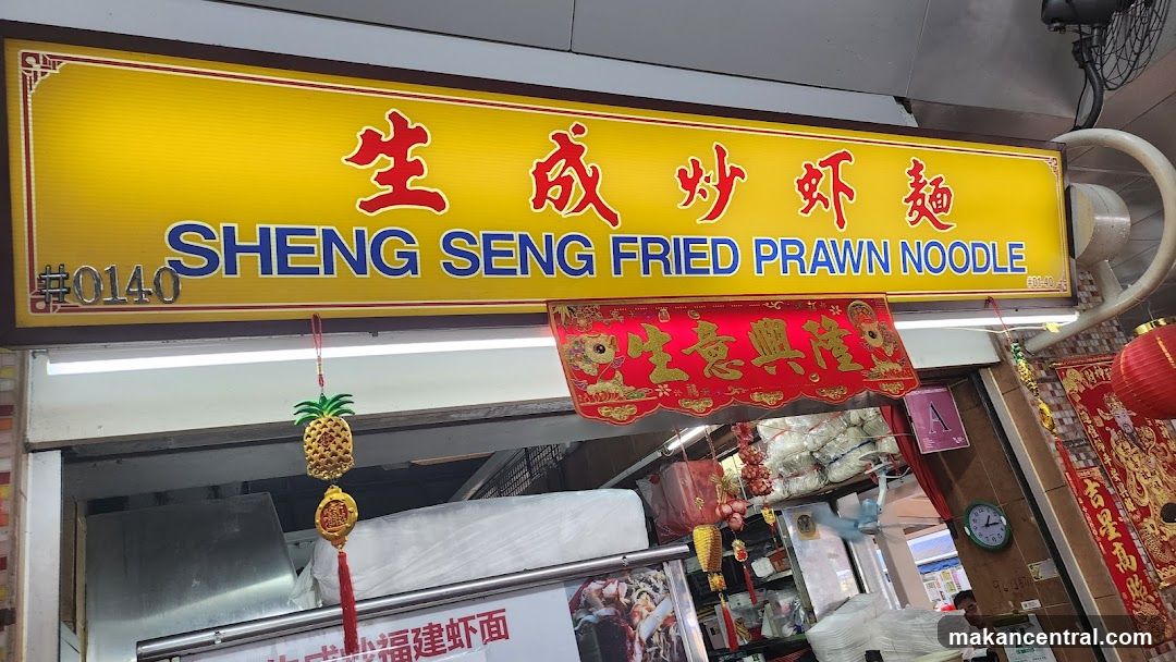 Sheng Seng Fried Prawn Noodle