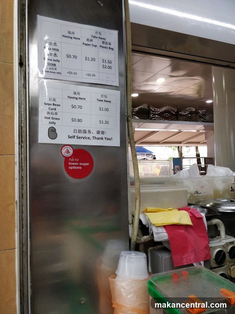 Beverage Menu