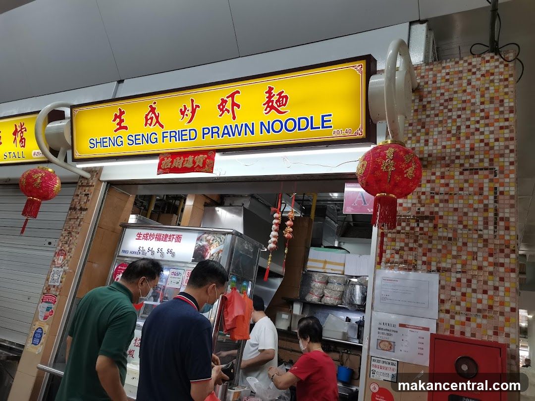 Sheng Seng Fried Prawn Noodle Stall