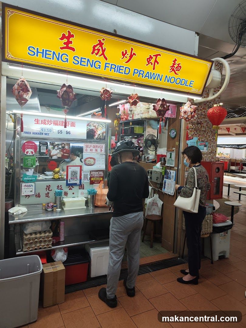 Sheng Seng Fried Prawn Noodle