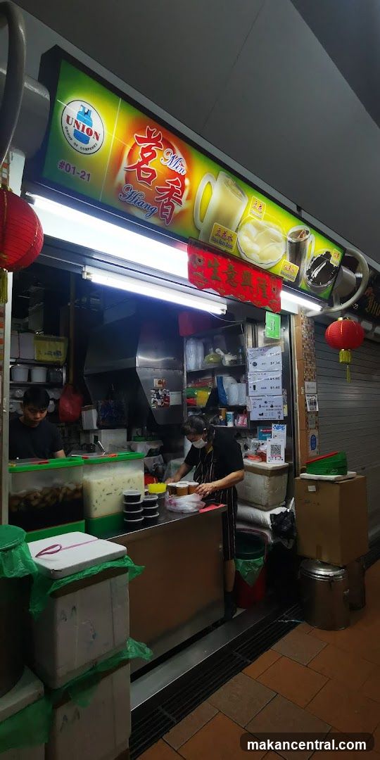 Min Hiang Soyabean Drink Stall