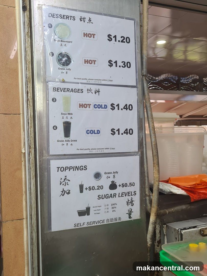 Desserts and Beverages Menu