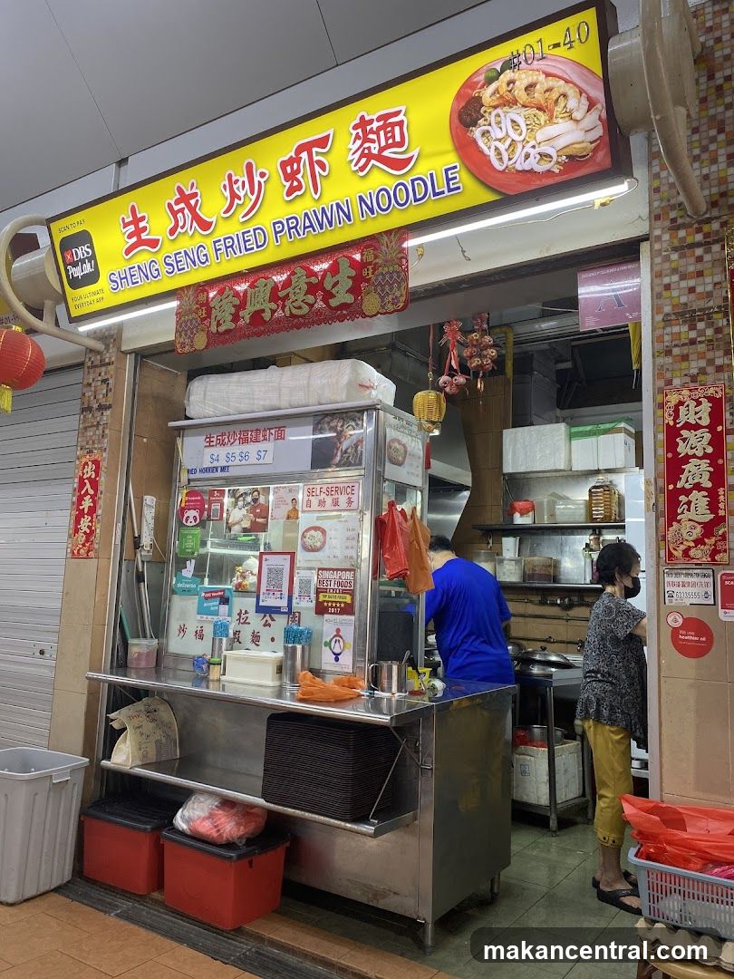Sheng Seng Fried Prawn Noodle Stall