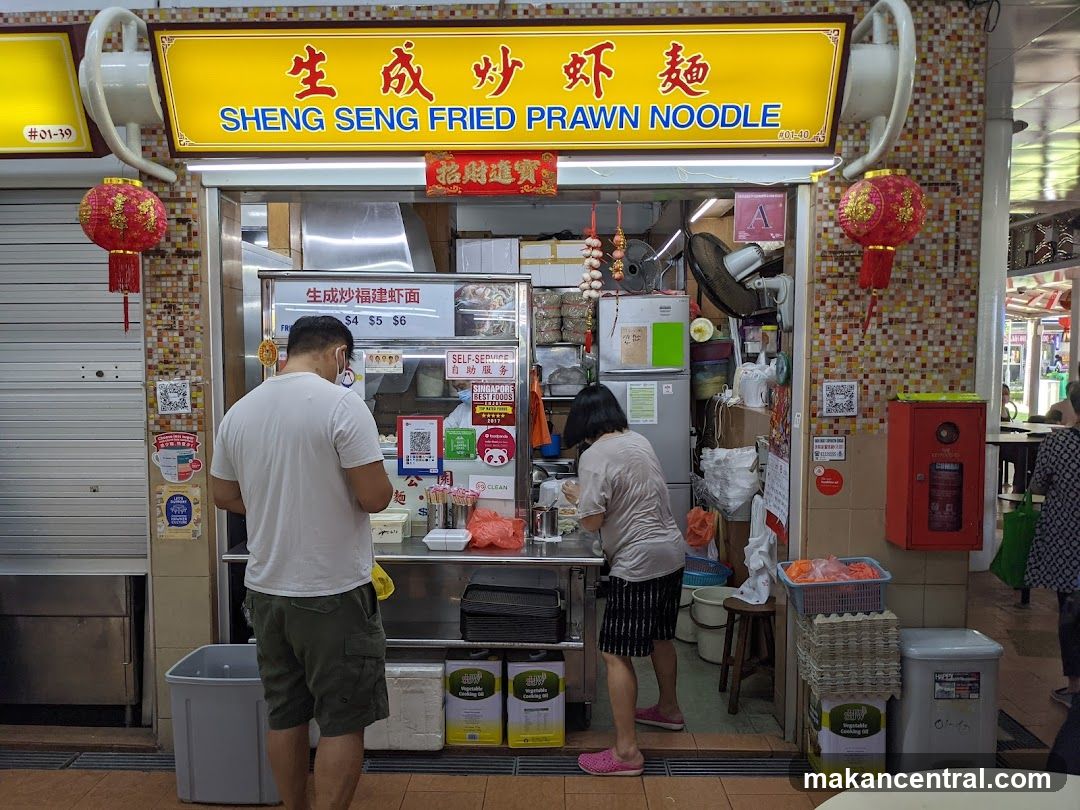 Sheng Seng Fried Prawn Noodle
