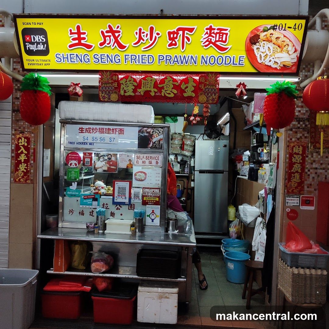 Sheng Seng Fried Prawn Noodle