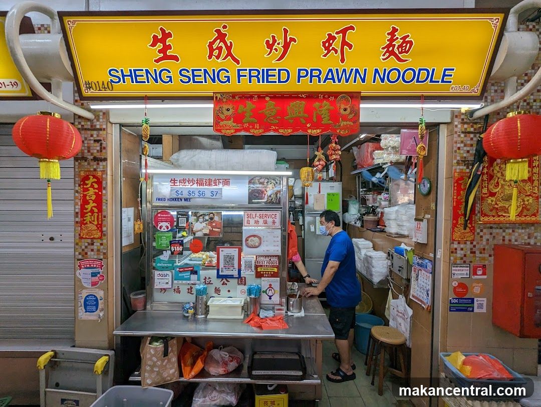 Sheng Seng Fried Prawn Noodle