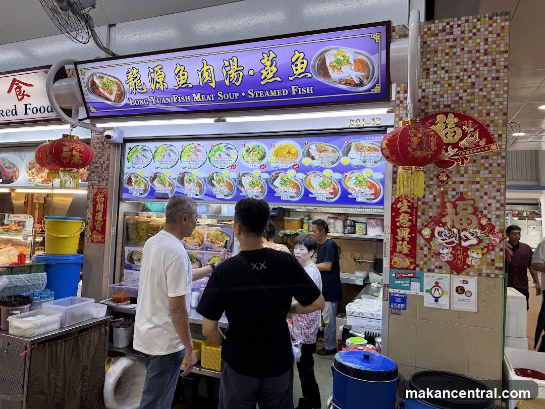 Long Yuan Fish Meat Soup + Steamed Fish
