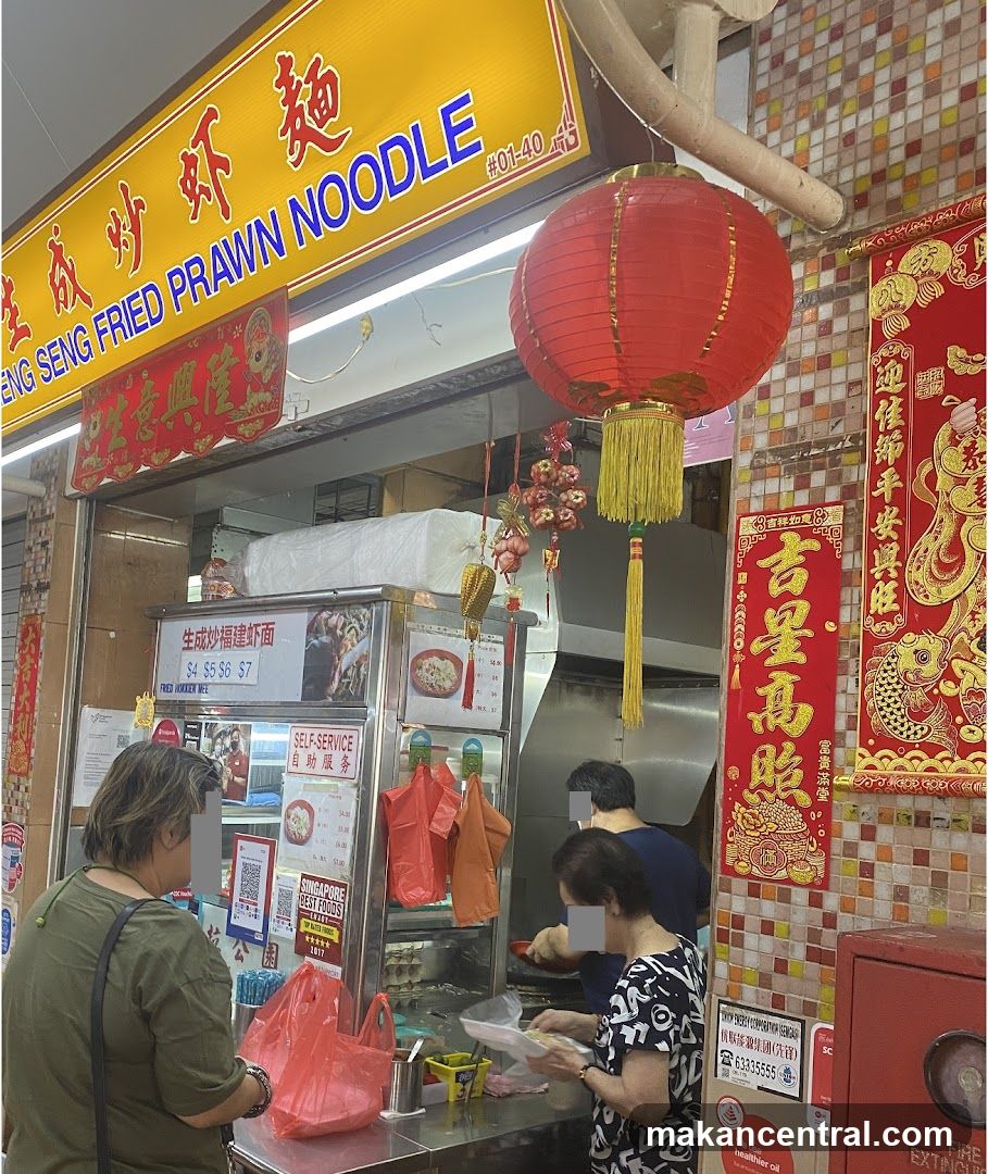 Eng Seng Fried Prawn Noodle