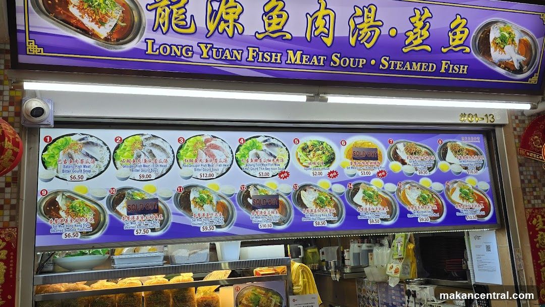 Long Yuan Fish Meat Soup Steamed Fish