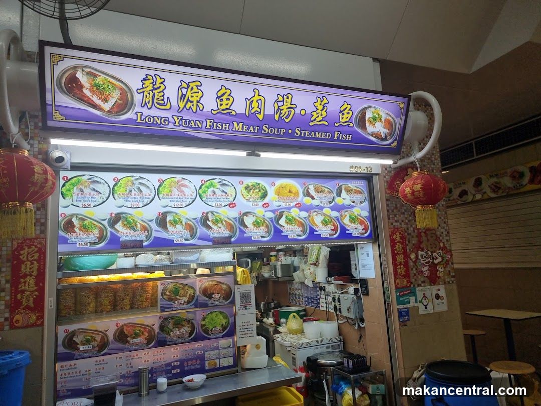 Long Yuan Fish Meat Soup - Steamed Fish Stall