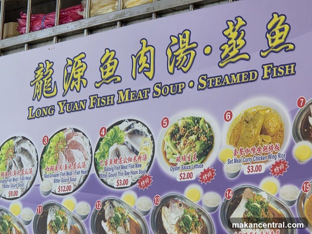 Long Yuan Fish Meat Soup Steamed Fish