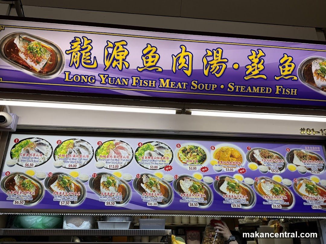 Long Yuan Fish Meat Soup Steamed Fish