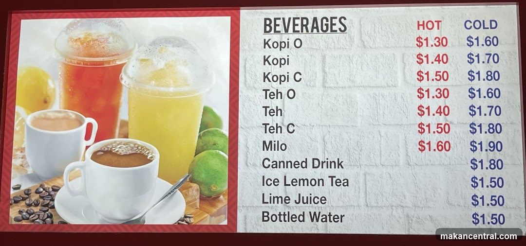Beverages Menu