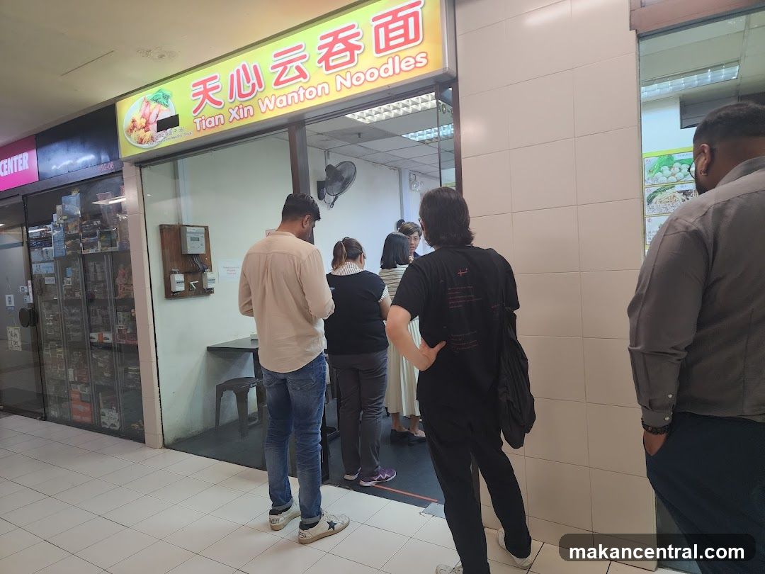 Tian Xin Wanton Noodle