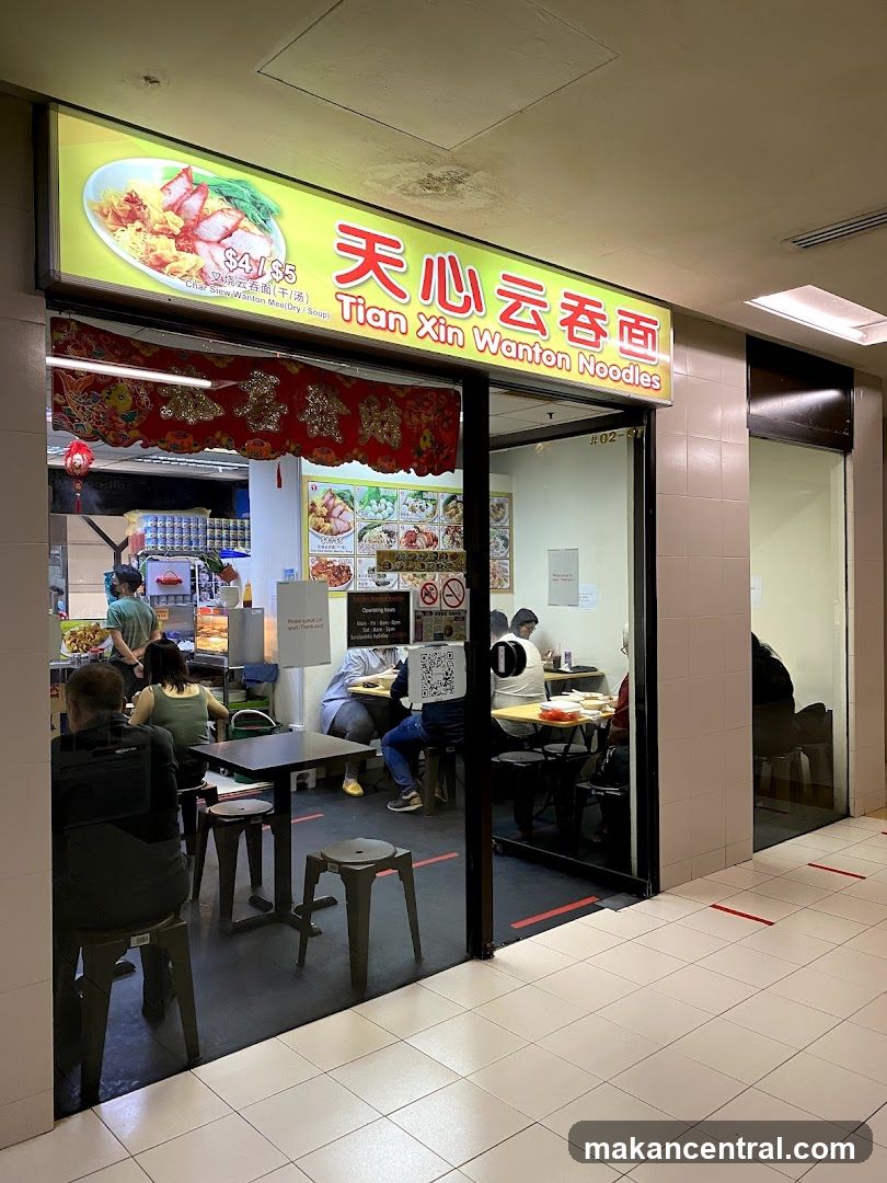 Tian Xin Wanton Noodle