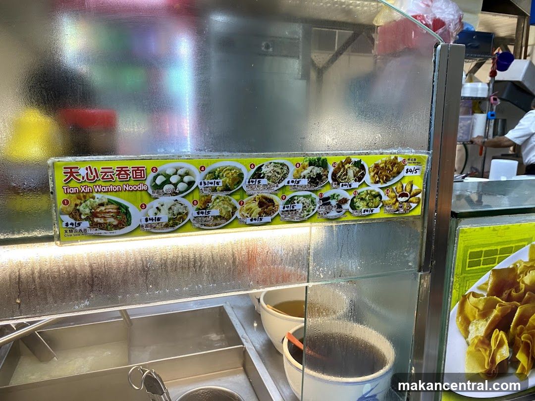 Tian Xin Wanton Noodle Menu
