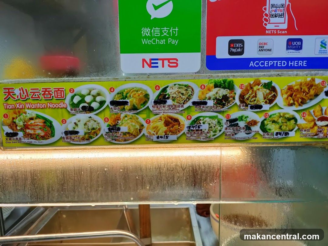 Tian Xin Wanton Noodle Menu