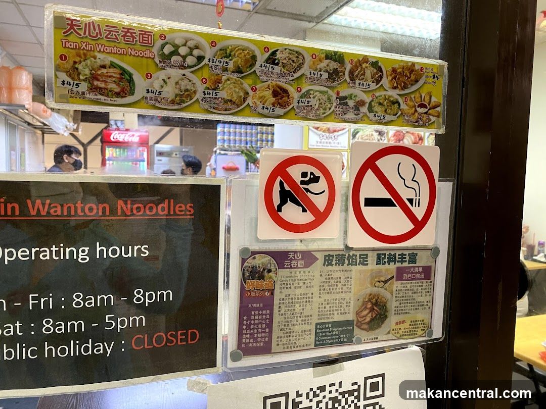 Tian Xin Wanton Noodles Menu and Information