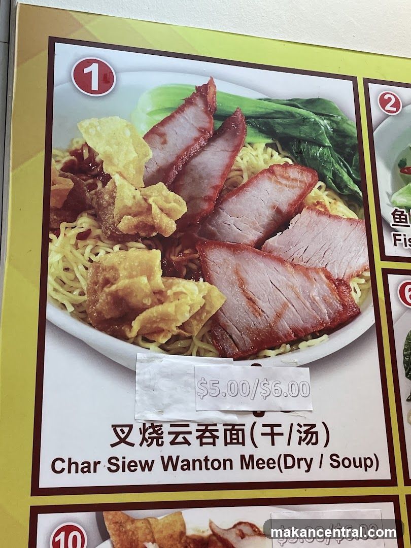 Char Siew Wanton Mee