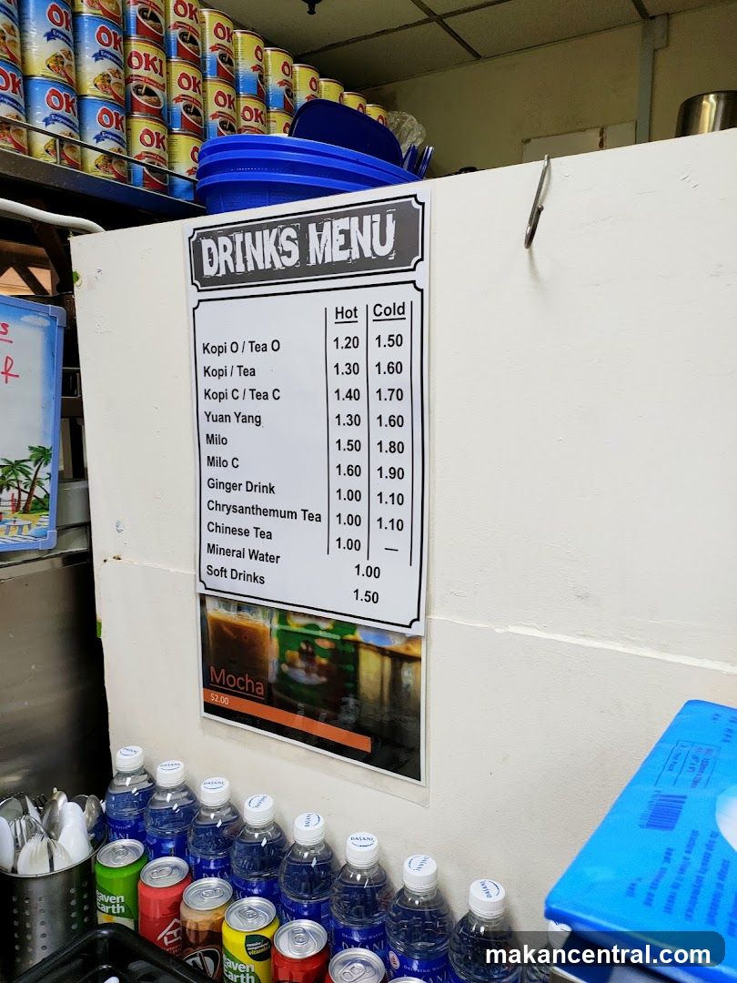 DRINKS MENU