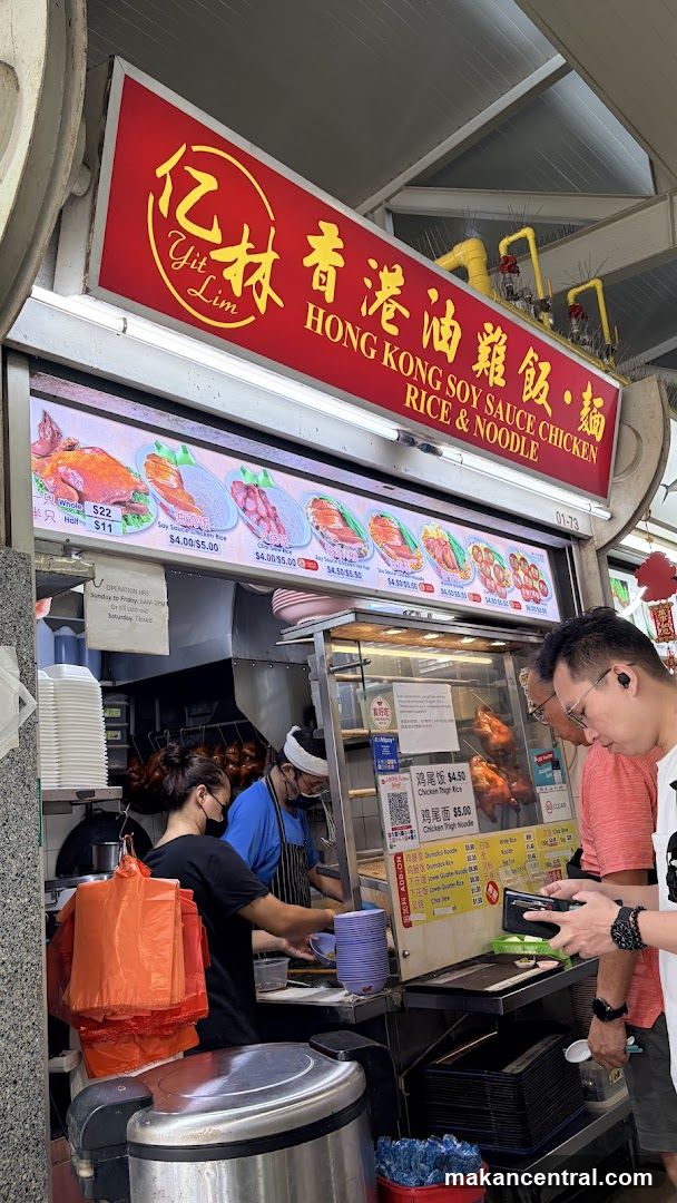 Yit Lim Hong Kong Soy Sauce Chicken Rice & Noodle